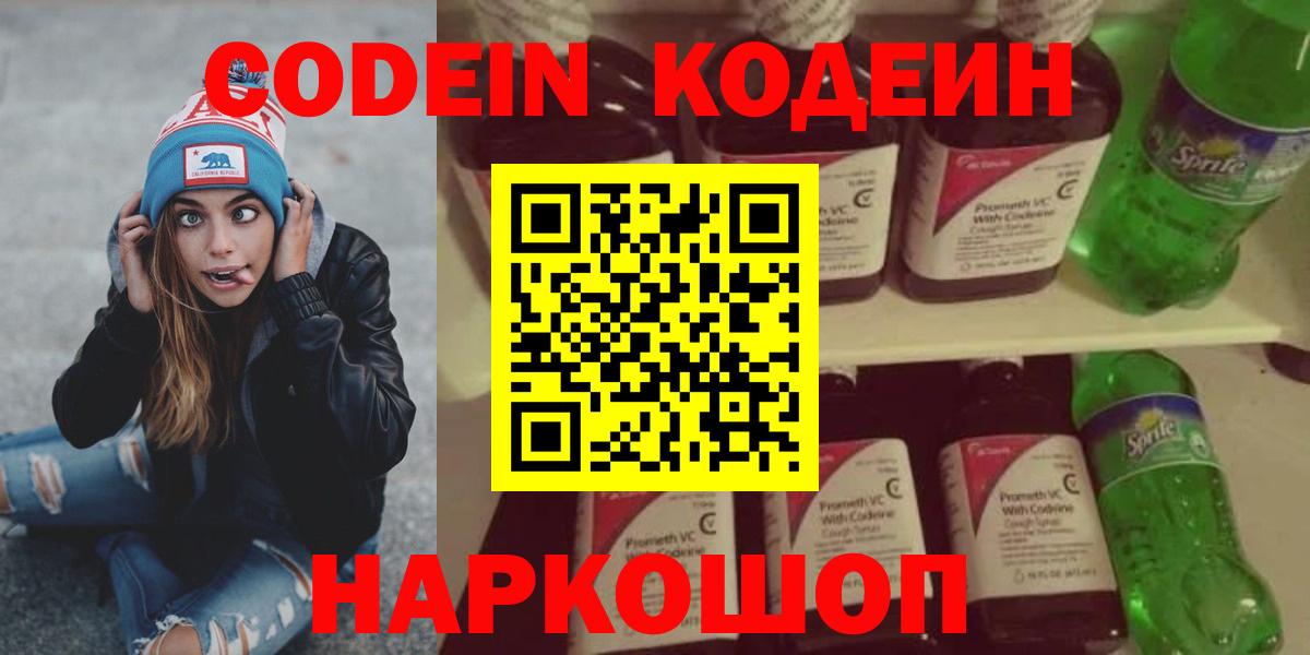 Cocaine  ГАШ  Меф МЯУ МЯУ кристаллы  Бошки Шишки  Вход с VPN  Рассказово  ГАШИШ 