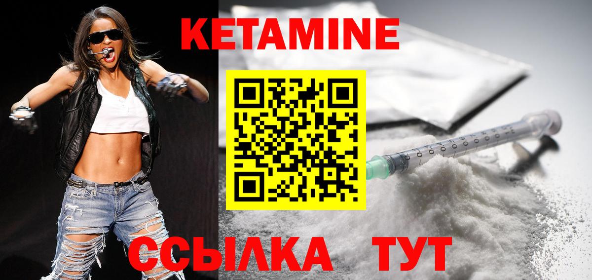 Рассказово  КЕТАМИН ketamine  Кетамин VHQ  Вход с VPN 