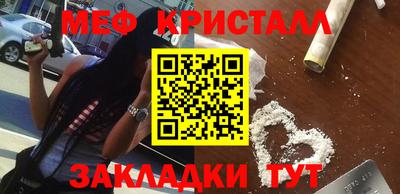 MESCALINE Пугачёв