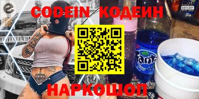 MESCALINE Пугачёв