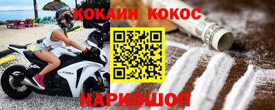 MESCALINE Пугачёв