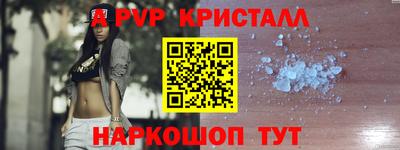 jwh Пушкино