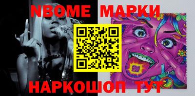 MESCALINE Пугачёв