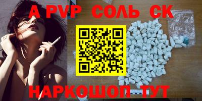 jwh Пушкино