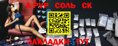a pvp Пыть-Ях