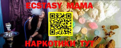 MESCALINE Пугачёв