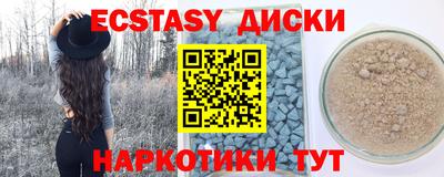 MESCALINE Пугачёв