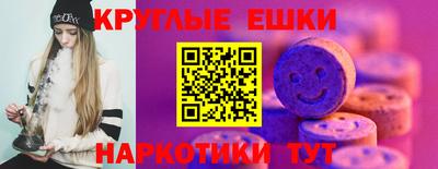 MESCALINE Пугачёв