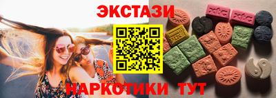 MESCALINE Пугачёв