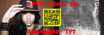 a pvp Пыть-Ях