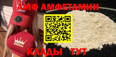 MESCALINE Пугачёв