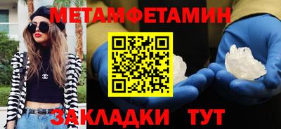 jwh Пушкино