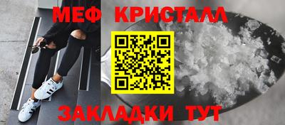 MESCALINE Пугачёв