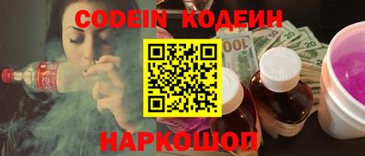 MESCALINE Пугачёв