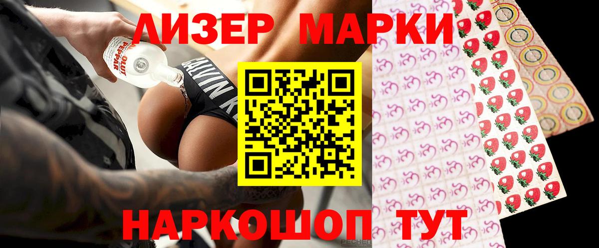 ЛСД экстази  ЛСД экстази кислота  Вход с VPN  Рассказово  Лсд 25 экстази кислота 