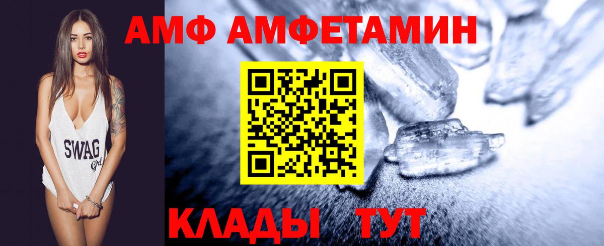 Первитин кристалл Рассказово