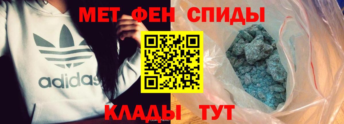 Рассказово  МЕТАМФЕТАМИН витя  Вход с VPN 