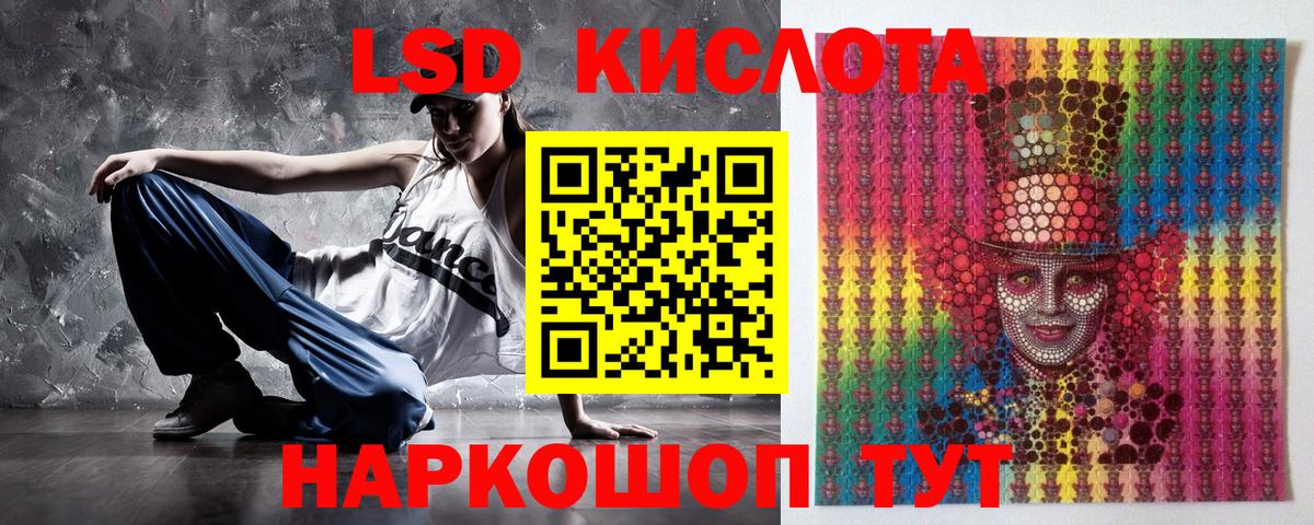 Рассказово  Марки 25I-NBOMe 1500мкг  Вход с VPN 