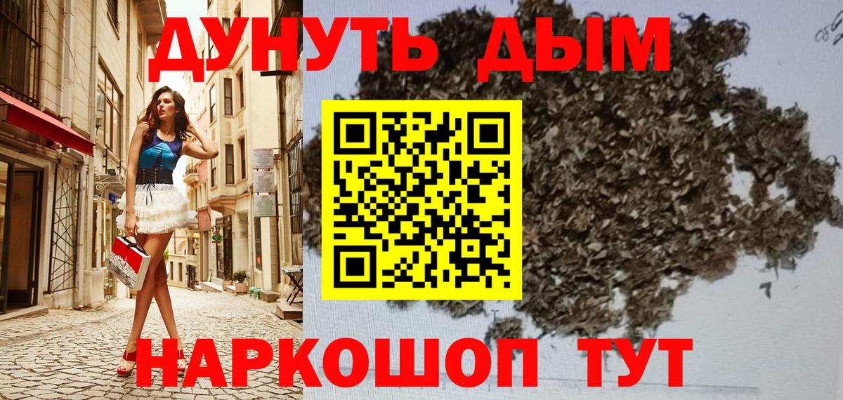 Бошки Шишки Amnesia  Марихуана Bruce Banner  Рассказово  Вход с VPN 